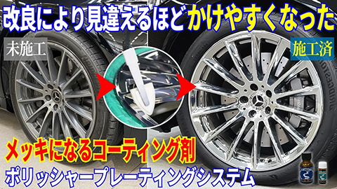 PPS画像1